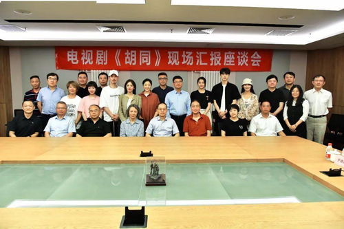 北京市廣播電視局 深入學習貫徹市委全會精神 精準部署下半年廣播電視節(jié)目制作經(jīng)營重點任務(wù)