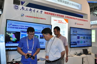 江蘇省物聯網技術與應用協同創新中心亮相第十一屆中國南京軟博會，展示前沿信息技術咨詢服務