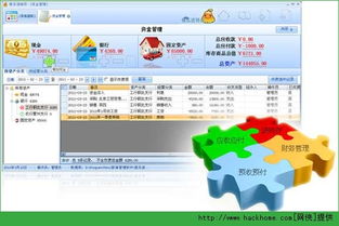 傻瓜進(jìn)銷存增強版 v2.91 安裝版 輕松管理庫存的首選下載工具